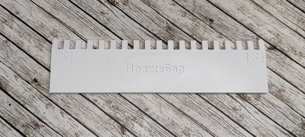 Отборные гребенки для вязальных машин 5 класса с различным шагом игл